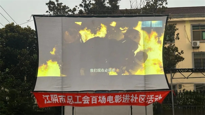 警鐘長鳴護發展·砥礪奮進新征程-我司開展安全生產主題觀影活動3