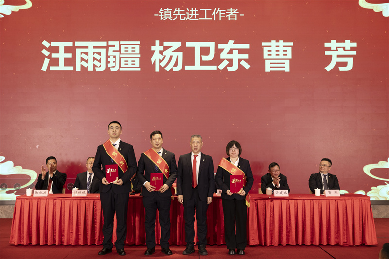 聚巳向新 銳勢前行-科強年會盛典暨表彰大會8 聚巳向新 銳勢前行-科強年會盛典暨表彰大會8