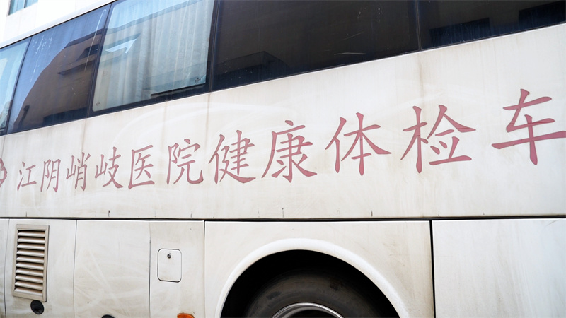 關愛員工健康 共筑幸福企業-我司開展職業健康體檢活動