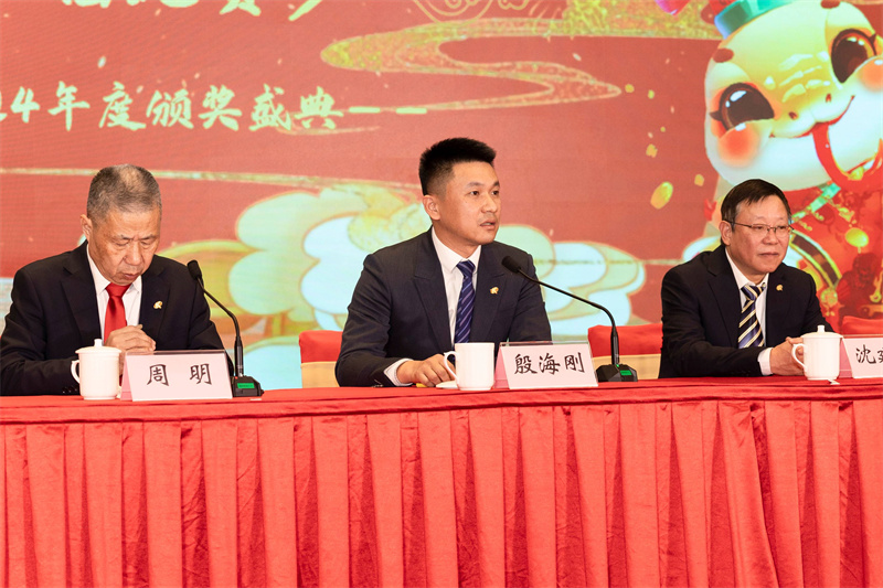 聚巳向新 銳勢前行-科強年會盛典暨表彰大會 聚巳向新 銳勢前行-科強年會盛典暨表彰大會