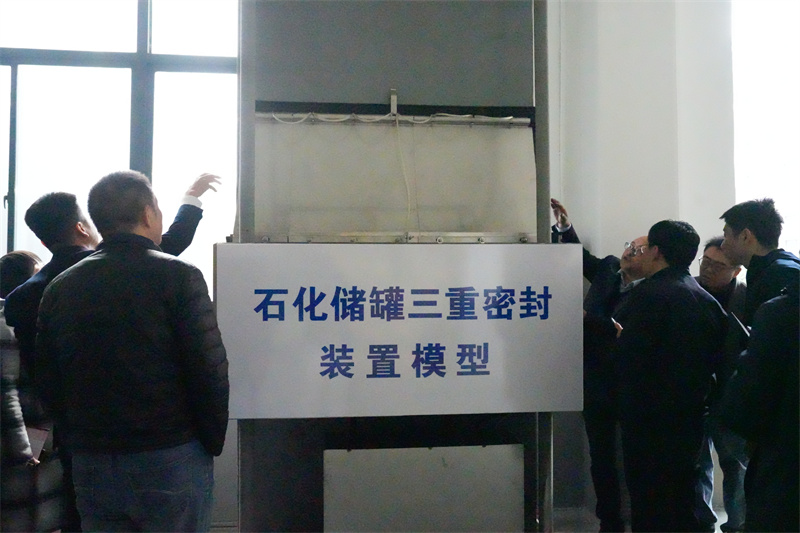 國家危化品常壓容器檢驗工作委員會來我司指導交流7 國家危化品常壓容器檢驗工作委員會來我司指導交流7