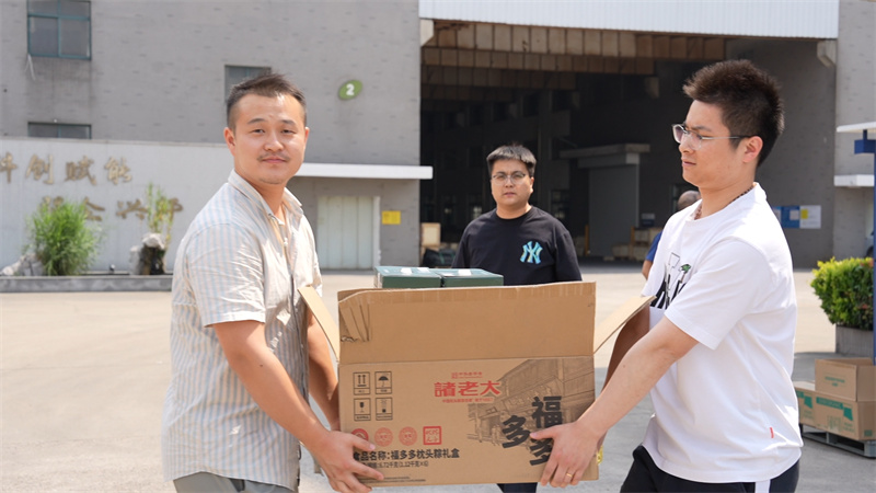 粽香四溢迎端午 企業(yè)關(guān)懷暖人心-科強(qiáng)股份發(fā)放端午福利4