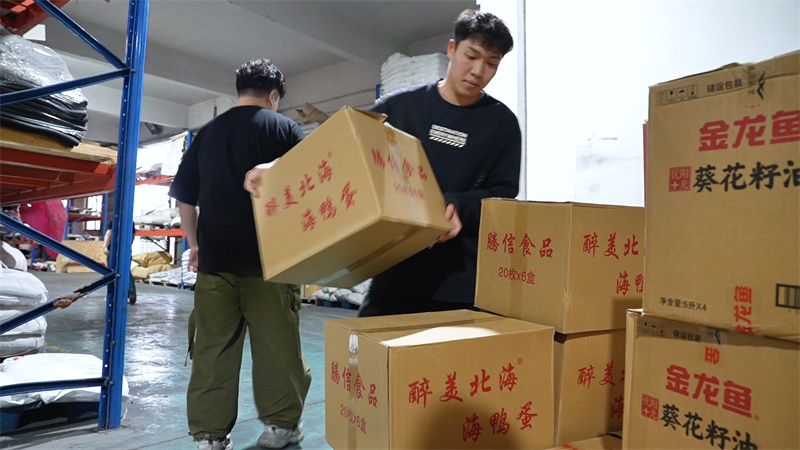 粽香四溢迎端午 企業(yè)關(guān)懷暖人心-科強(qiáng)股份發(fā)放端午福利2